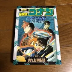 Item thumbnail for item 5b0a498d-3165-4974-ad5d-19d9f9b737d7