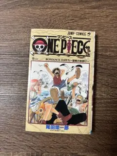 新品未開封『ONE PIECE』「巻一」まるごとBOX！ - メルカリ
