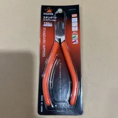 FUJIYA スタンダードニッパ 150mm No.60S-150