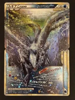 2026年最新】ルギアLEGENDの人気アイテム - メルカリ