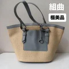 【極美品】組曲 Kumikyoku フェイクレザーコンビバスケットバッグ かごのサムネイル