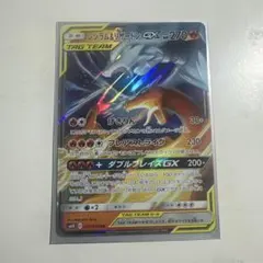 2026年最新】レシラム リザードンgxの人気アイテム - メルカリ