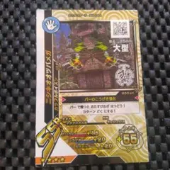 2026年最新】ムシキング ssrの人気アイテム - メルカリ