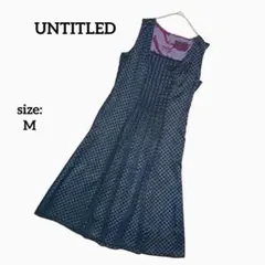 【美品】 アンタイトル ひざ丈ワンピース ノースリーブ チェック柄 上品 透け感