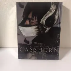 CASSHERN キャシャーン DVD 3枚組 帯付 - メルカリ