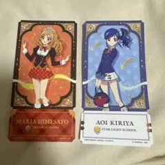 アイカツ 姫里マリア 霧矢あおい チケットライクコレクション2