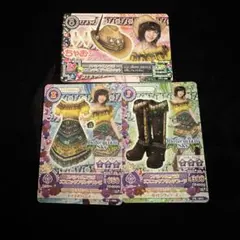 アイカツカード ちゃお スペシャルコラボ エスニック セット売り レア