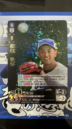 Item thumbnail for item ca827df4-79fd-4020-87e7-5bc85120eba2