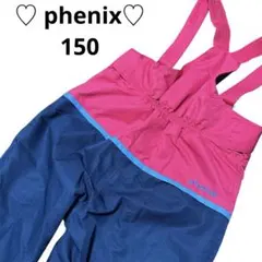 【phenix】 スキーウェア 150 スノボウェア　防寒着