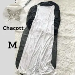 専用です 美品 Chacott チャコット 白 スリットノースリロングワンピM