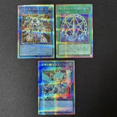 プリズマティックシークレットレア　セット