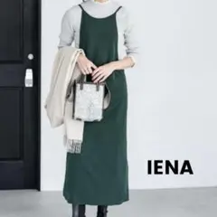 【1度着用】IENA キャミワンピース ダークグリーンのサムネイル