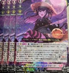 2025年最新】シャルモートの人気アイテム - メルカリ