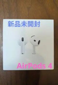 2025年最新】AirPods4の人気アイテム - メルカリ