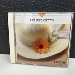 失恋レストラン cd
