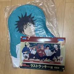 呪術廻戦　セガラッキーくじ　ラストラッキー賞 ラストワン　クッション　伏黒恵