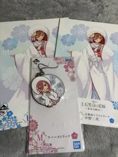 一番くじ　五等分の花嫁　幸せの結び　中野三玖 ラバーストラップ ボード