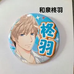 2026年最新】和泉柊羽の人気アイテム - メルカリ