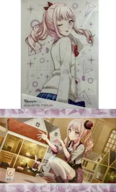 ☆プロジェクトセカイ☆暁山瑞希☆クリアファイル☆2枚セット☆未開封☆