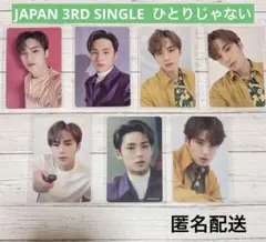 seventeen ひとりじゃない ミンギュ まとめ売り