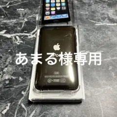 2025年最新】ipod touch 未使用の人気アイテム - メルカリ