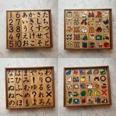木製知育ブロック ひらがな・数字・イラスト両面積み木セット