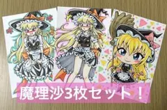 2025年最新】東方 原作 セットの人気アイテム - メルカリ