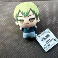 呪術廻戦 ちびぐるみ 死滅回游 禪院直哉②