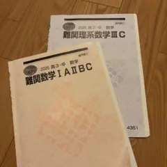 Item thumbnail for item ccd0c0b0-4b41-4a0c-90cd-adac27f349a2