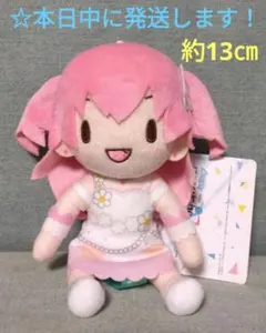 【 プロセカ　カラフルステージ！　ふわぷち　ミニぬいぐるみ 『 桃井 愛莉 』】