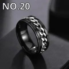 NO.20 指輪 幅8mm ステンレスリング チェーン ブラック×シルバー