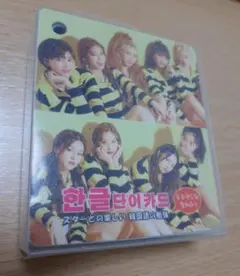 MOMOLAND 引退 まとめ売り レア物あり 匿名配送 mqdefault.jpg