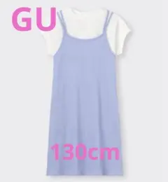 GU GIRLS 2WAYリブキャミソールワンピース(半袖) 130