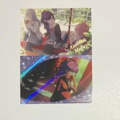 プロセカ　アニメイト特典　2枚　朝比奈まふゆ