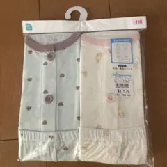 新品未開封　パジャマ　110