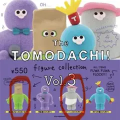 The TOMODACHI! フィギュアコレクション vol.3 2種類おまとめ