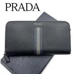 プラダ　PRADA 長財布　黒　レザー　ジッピーウォレット　ラウンドファスナー
