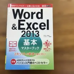 Item thumbnail for item c49b045b-75be-4cf5-91ad-966e6909eb44