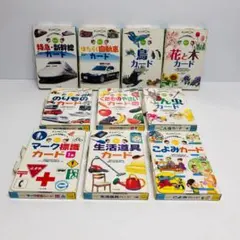 KUMON 知育カード 10点セット 生活 写真 自然図鑑 m2414 - メルカリ