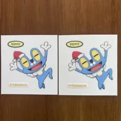 ポケモンパンシール 214弾 ケロマツ 2枚