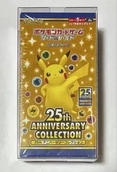 ポケモンカード 25th アニバーサリー 1BOX 未開封　 シュリンク付き