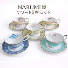 NARUMI ナルミ フローラルブティック カップ＆ソーサー 5客セット 花柄