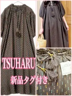 20900円新品タグ付き【TSUHARU】　カラフルドビータッセル付きOP Mのサムネイル