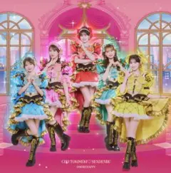 宣伝部盤　大盛りハッピー　超ときめき宣伝部　CD 超ときめき宣伝部盤