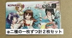 ティーケー様 リクエスト 2点 まとめ商品