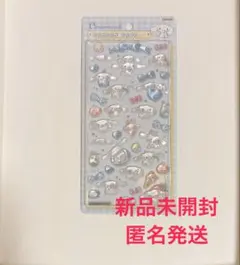 ボンボンドロップシール サンリオ シナモロール シナモン 正規品