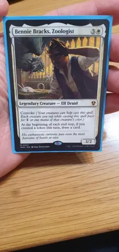 動物学者、ベニー・ブラックス/Bennie Bracks, Zoologist