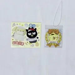 サンリオスクールコレクション シークレットステッカー ポムポムプリン バツ丸