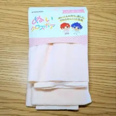 ぬいボアクロス　さくらミルク