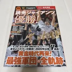 Item thumbnail for item d0ff6db8-d837-40dc-bb75-3d72c5d83972